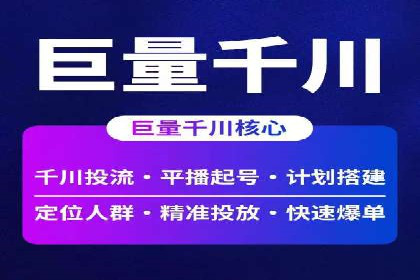 深度解析SEM代理：如何提高广告效果